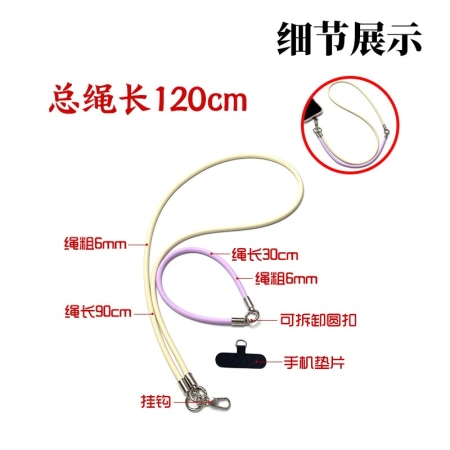 The 6mm three-in-one silicone phone lanyard can be hung around the neck, crossed diagonally, on the wrist, and used in various scenarios such as mobile phones, cameras, water cups, and more The 6mm three-in-one silicone phone lanyard can be hung around the neck, crossed diagonally, on the wrist, and used in various scenarios such as mobile phones, cameras, water cups, and more